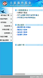 Mobile Screenshot of fund.masterlink.com.tw