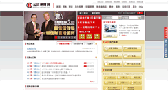 Desktop Screenshot of masterlink.com.tw